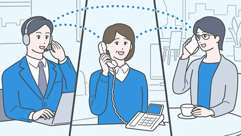 イメージ：電話利用シーン
