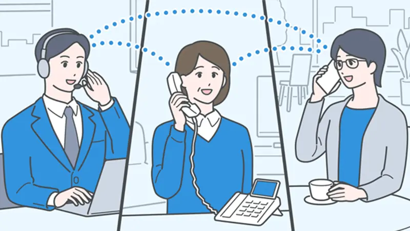 イメージ：複数チャネル