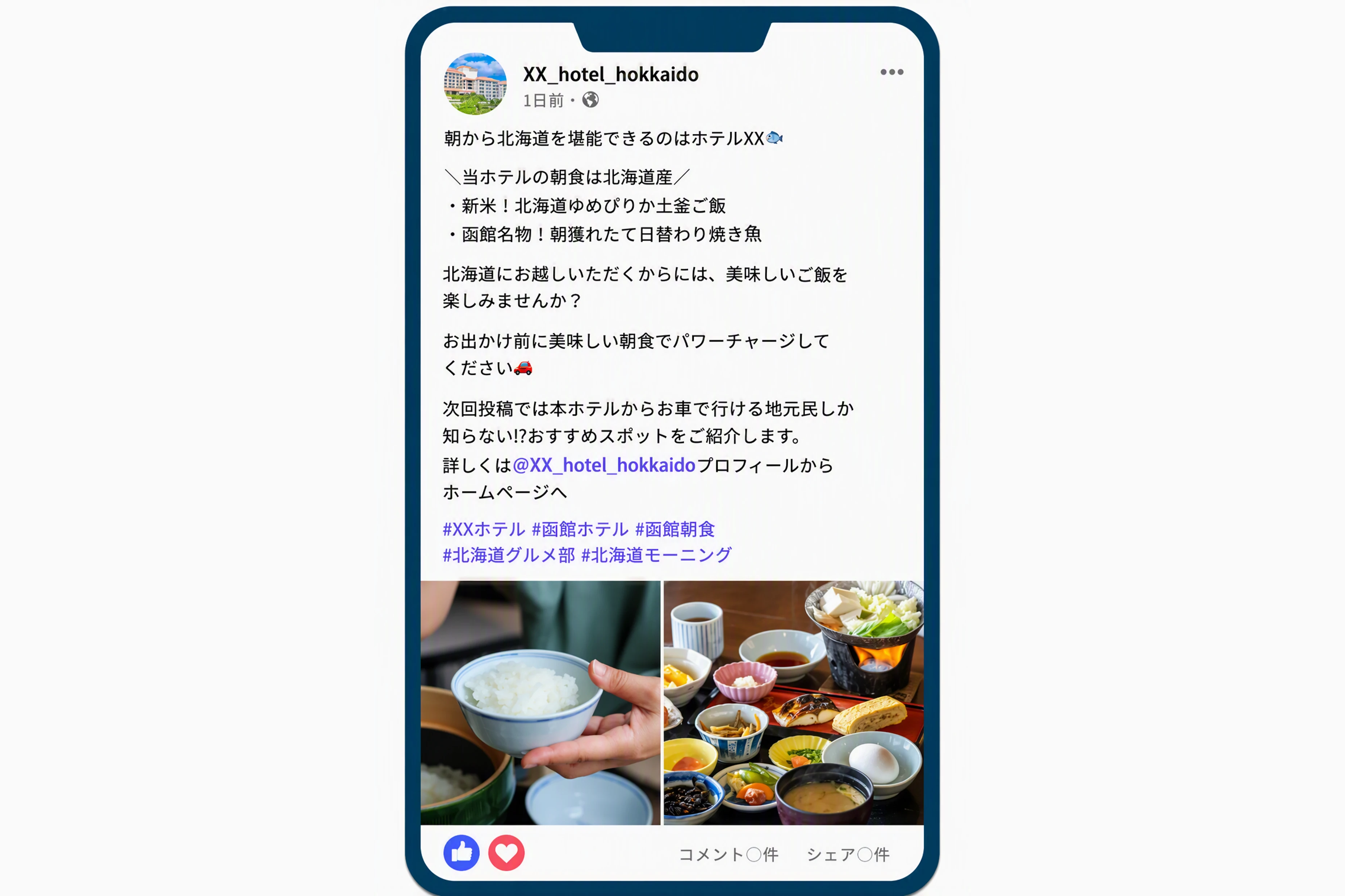 イメージ:ユーザーの興味を引く記事制作をサポート