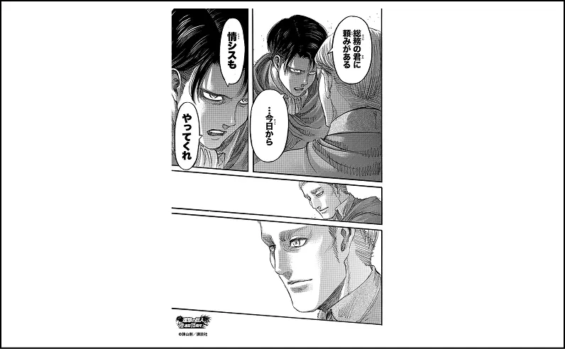 総務との兼務