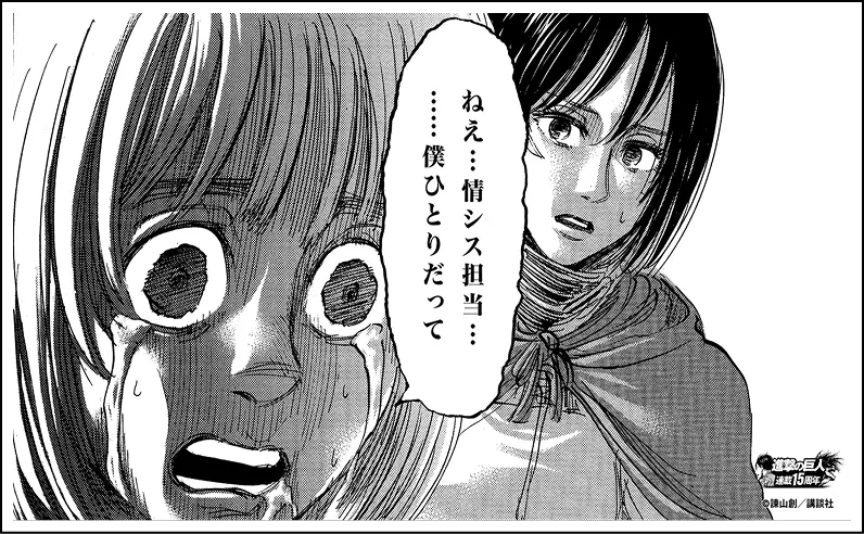 ひとりしかいない