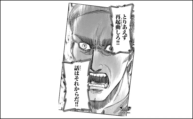 絶対にタブ100個が原因なので再起動をしろ