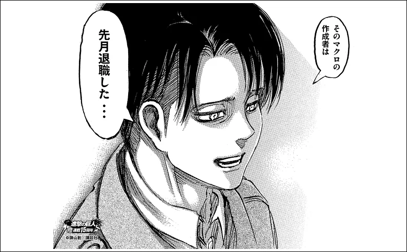 お手上げだ
