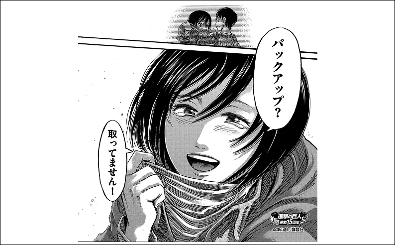 終了のお知らせ