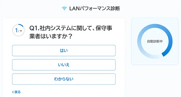 STEP1のイメージ