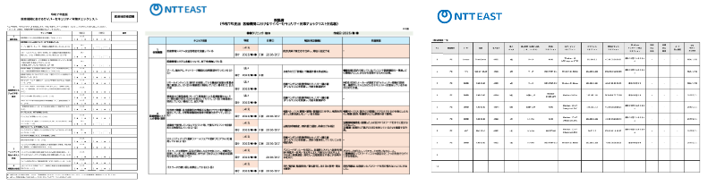 イメージ画像まとめ