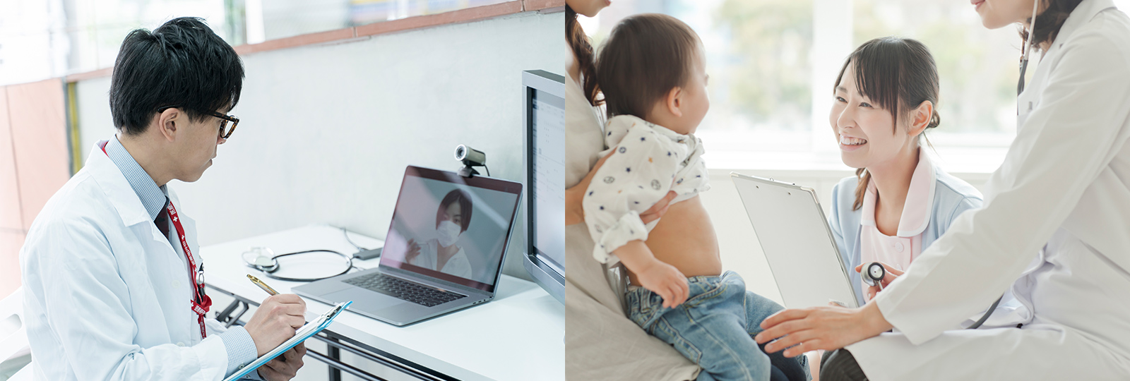 イメージ：誰もが安心して医療・ヘルスケアのサービスを受けられる時代をめざして