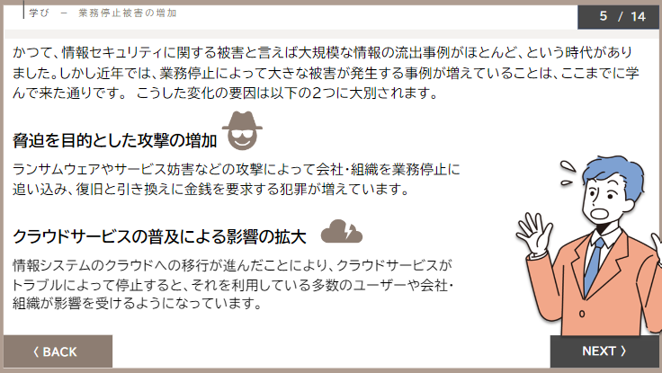 kigyou_img01.png