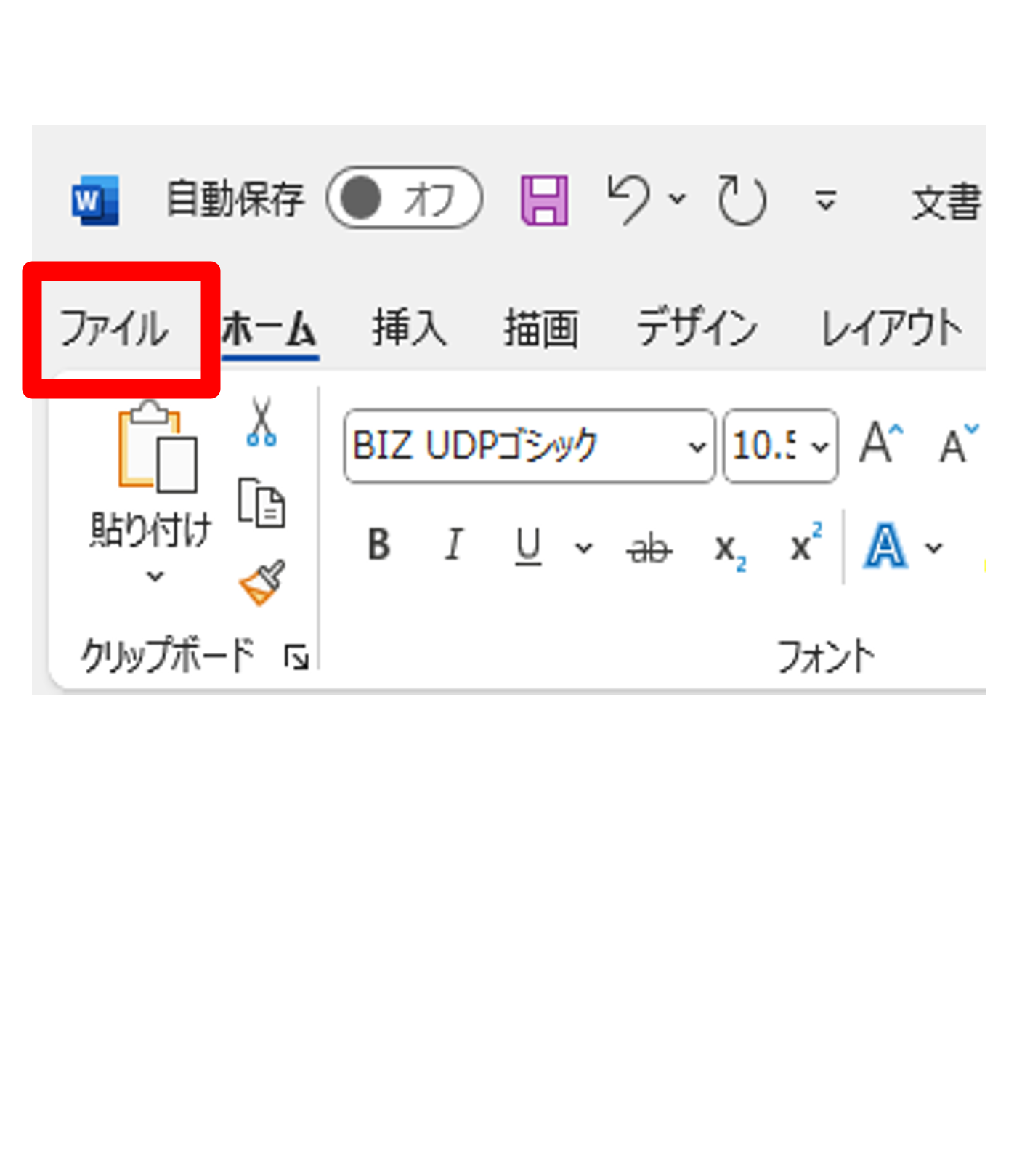 イメージ：STEP 2