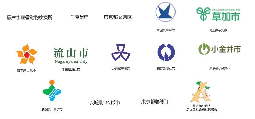 イメージ：行政