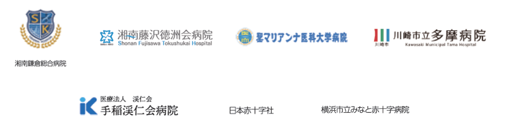 イメージ：医療