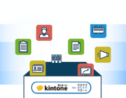 イメージ：kintone for おまかせ はたラクサポート