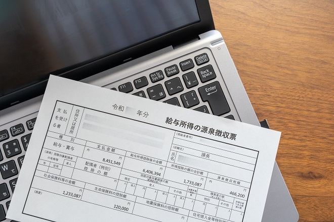 「確定申告と源泉徴収票の取り扱い方」について解説
