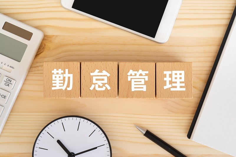 【2023最新】中小企業の勤怠管理ってどうしてる？基礎知識をご紹介！