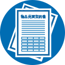 イメージ：売買系