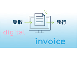 イメージ：BtoBプラットフォーム 請求書 for おまかせ はたラクサポート