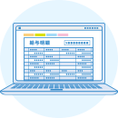 イメージ：給与明細