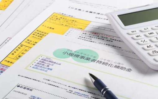 イメージ：置くだけIoTは「IT導入補助金2023」対象のITツールです！
