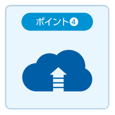 イメージ:通話録音・コワークストレージ連携