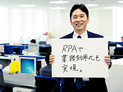 イメージ：レモンガス株式会社様 サービス業