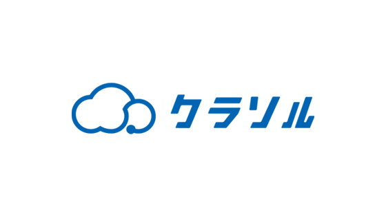 イメージ：クラウドソリューション
