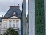 イメージ：京都府さま