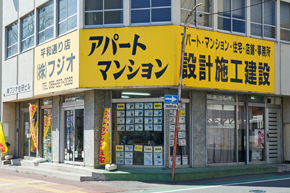 画像導入事例フジオ