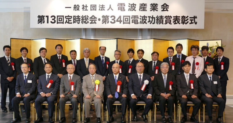 授賞式の集合写真