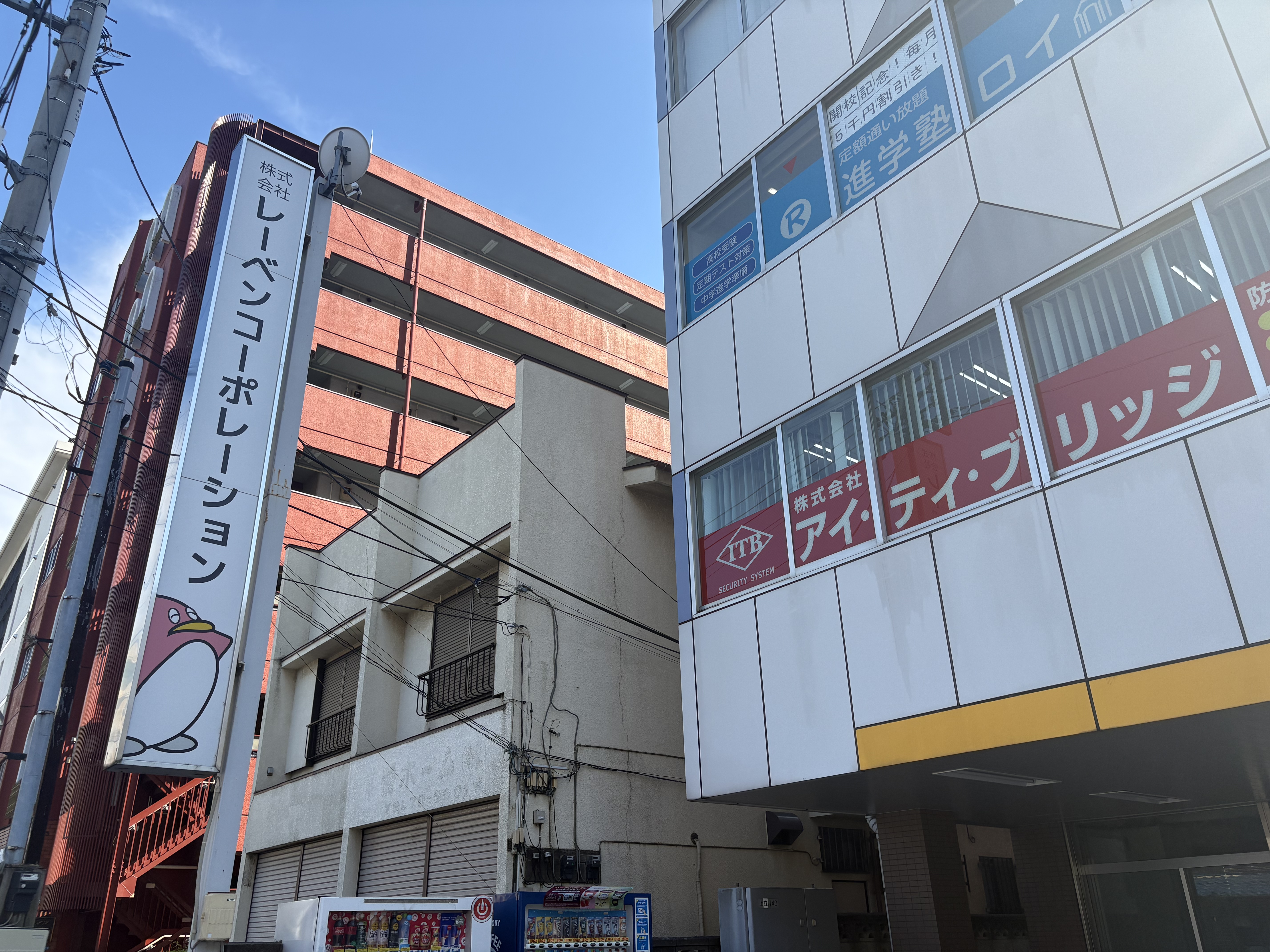 レーベンコーポレーションさま