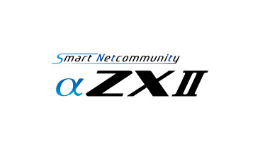 イメージ：SmartNetcommunity αZXⅡ typeS,M