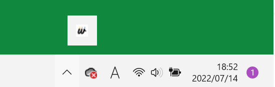イメージ:「コワークストレージ Drive」がオンラインとなると、アイコンが以下のように変更します。