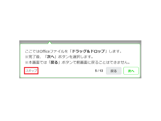 イメージ:ガイド9