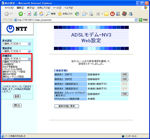 イメージ：上図の構成例を行うには、ルーター下部のパソコンからのPPPoE接続を透過させるために、PPPoEブリッジの設定をルーターに行う必要があります。