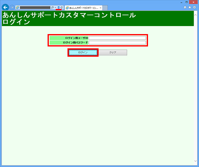 イメージ:■方法(2)⑤
