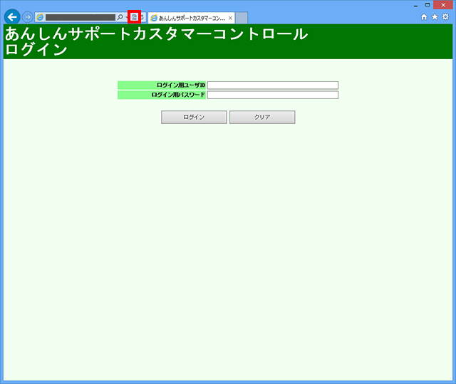 イメージ:方法(1)