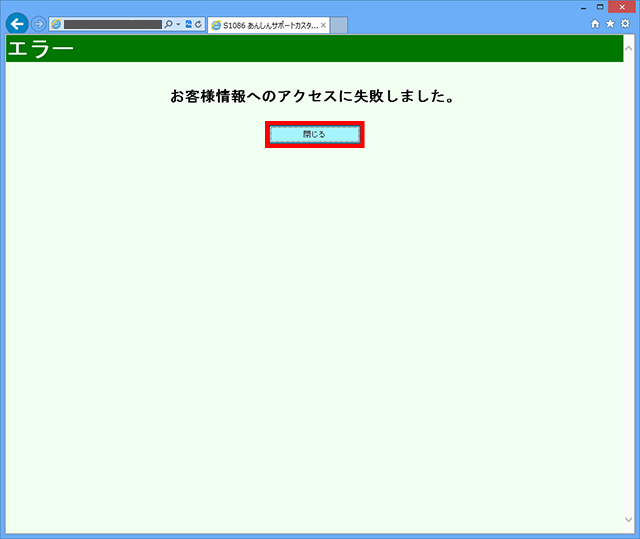 イメージ:方法(1)②