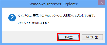 イメージ:方法(1)③