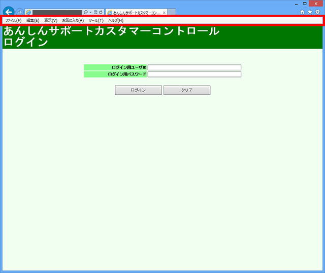 イメージ:■方法(2)