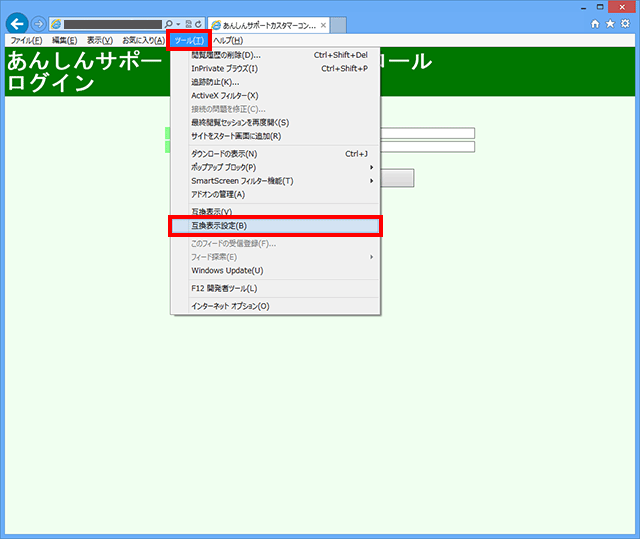 イメージ:■方法(2)②
