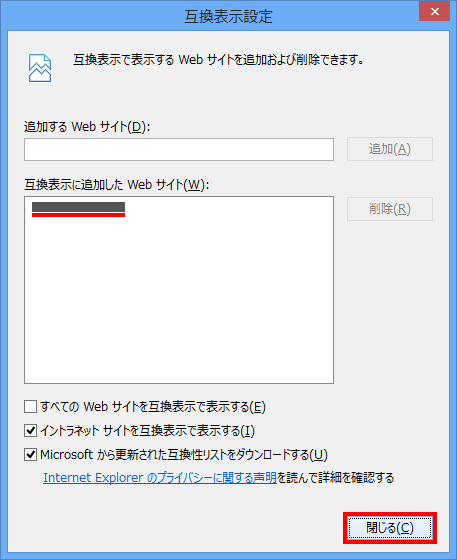 イメージ:■方法(2)④